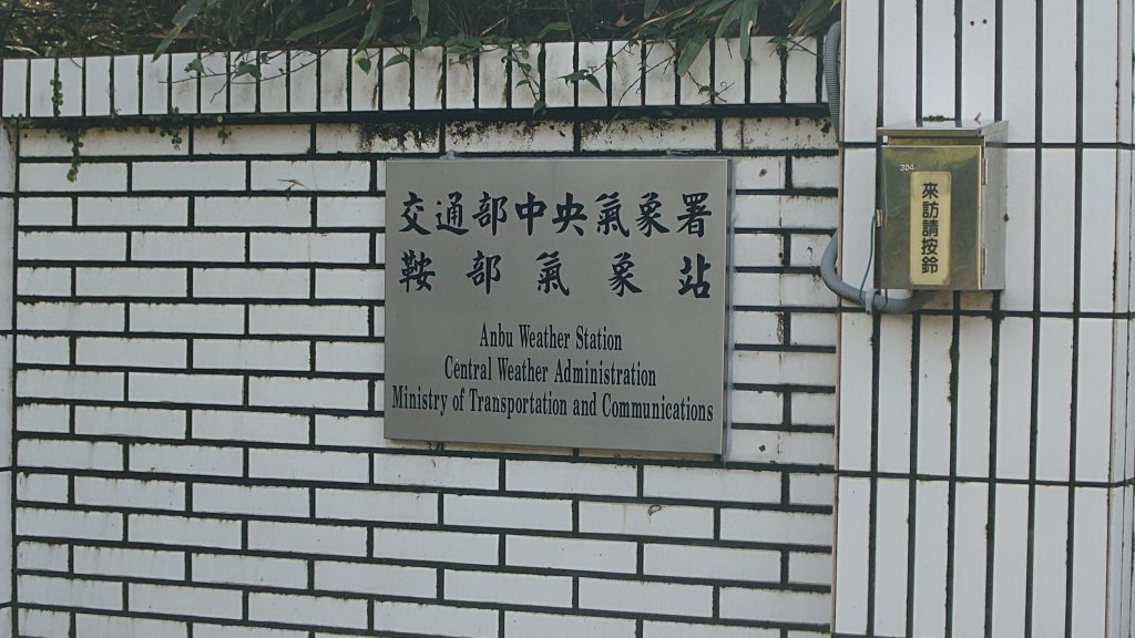 20260125 陽明山前後山健行(無極天元宮~山仔頂步道.向天池.向天山.面天山.二子坪)_2998063