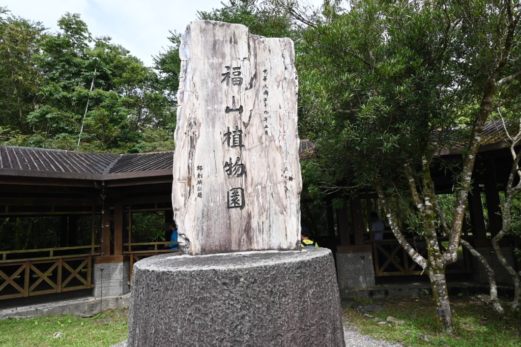 2025_0712 福山植物園_2836139