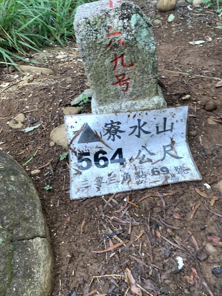 遊豐原萬里長城與登寮水山封面圖