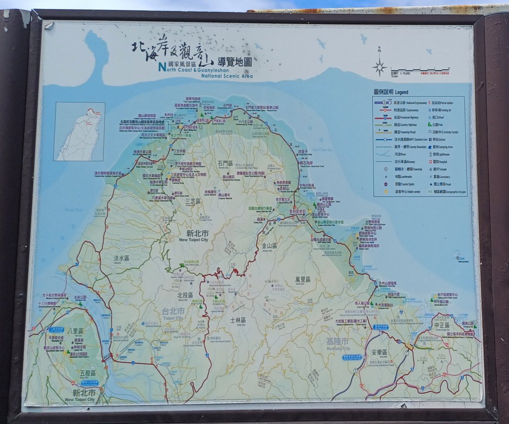 野柳地質公園.新北萬里_2620762