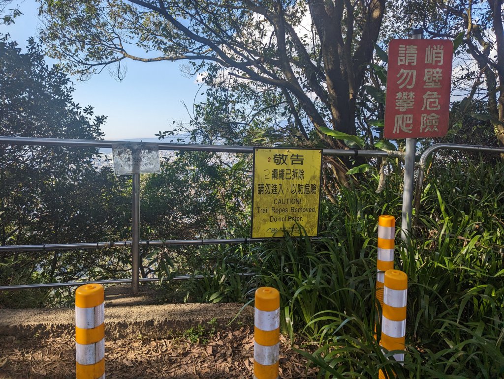 九五峰、南港山＆四獸山O型10連峰_2036222