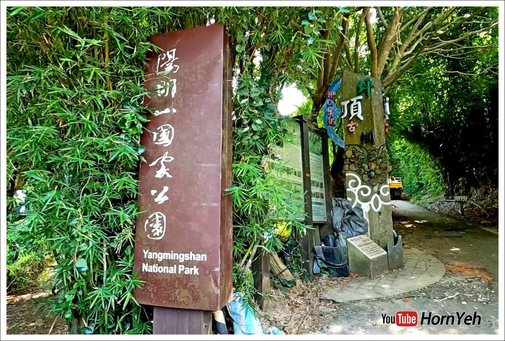 擎天崗系列步道_2272517