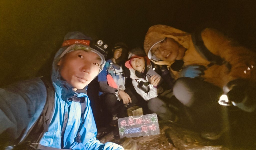 布拉克桑山單攻O繞嘉明湖戒茂斯山 2024年12月8日_2667055