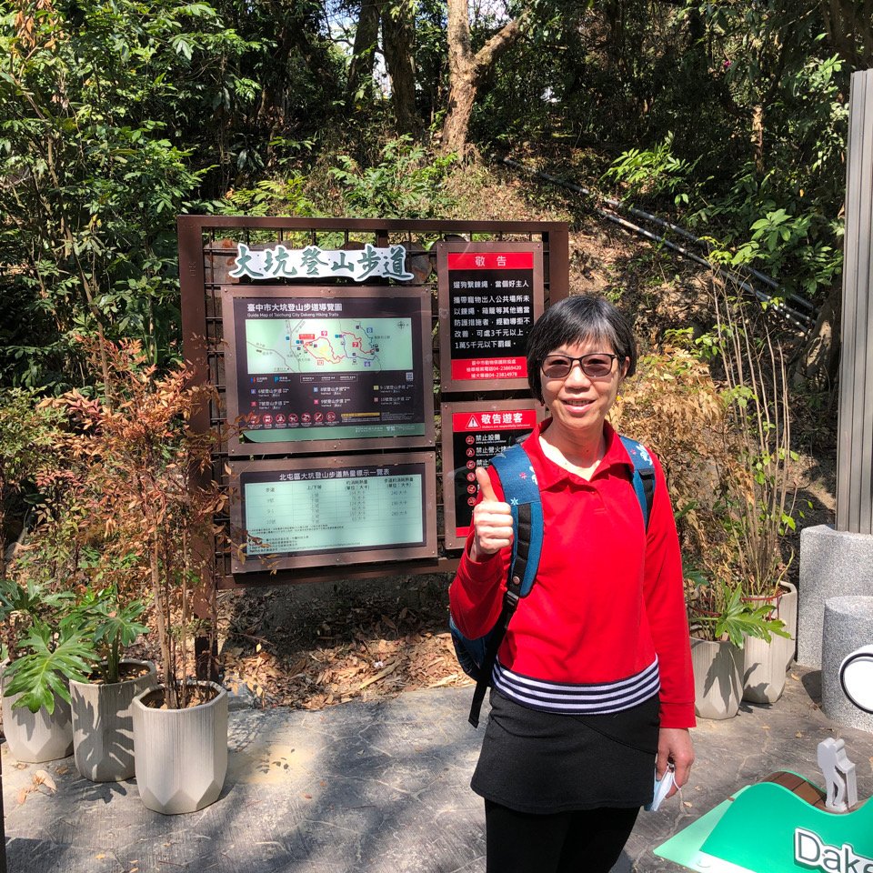 大坑九十步道230315_2465934