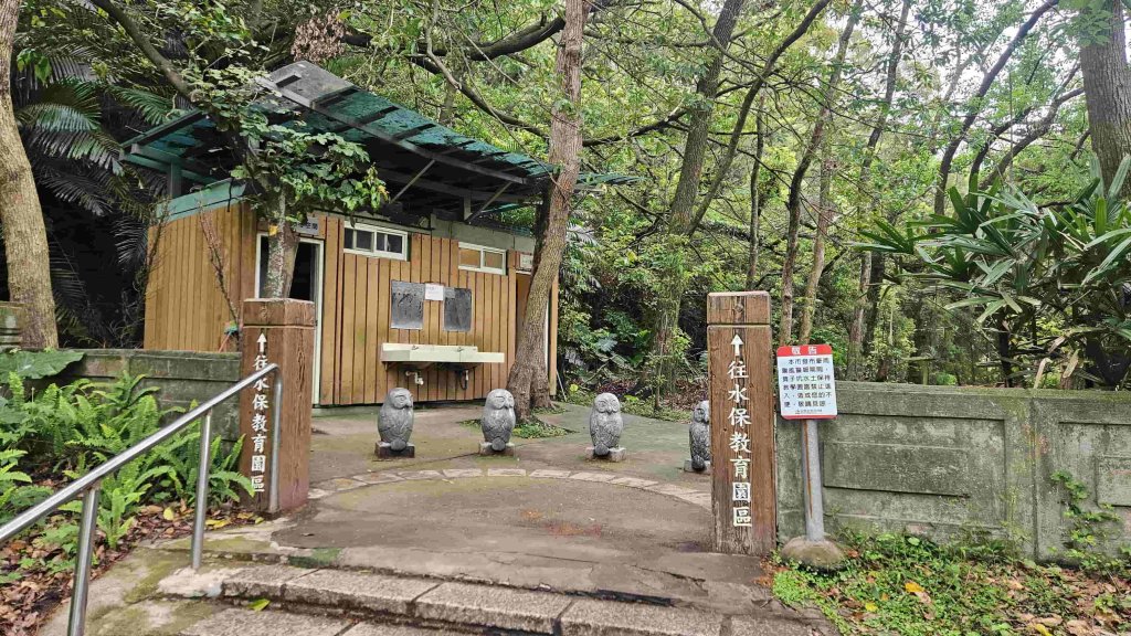 20250424八勢古道-東小坪頂山-貴子坑山主東西-水磨坑山_2769517
