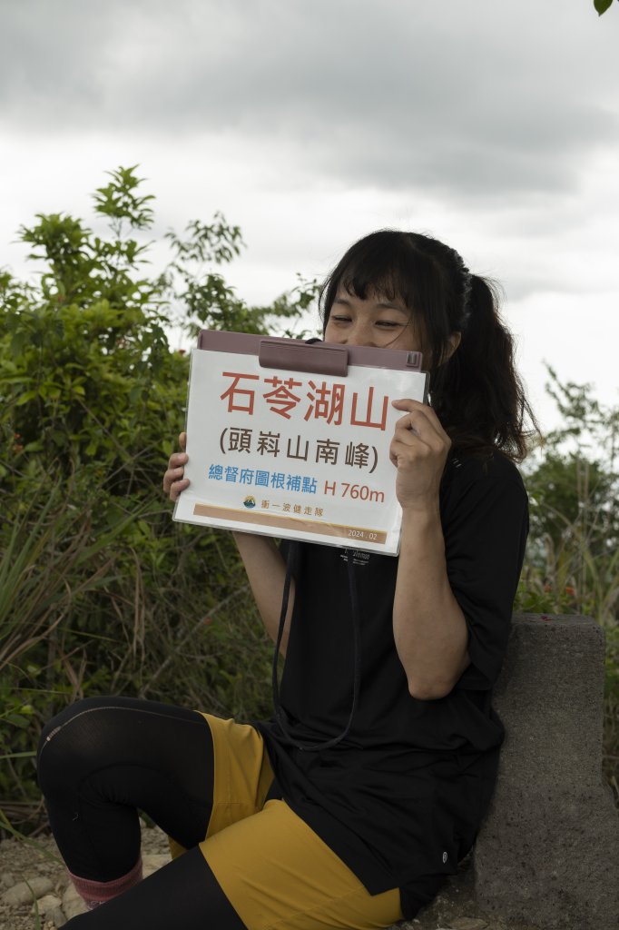 黑山北峰-黑山-石苓湖山 2024.5.31_2526343