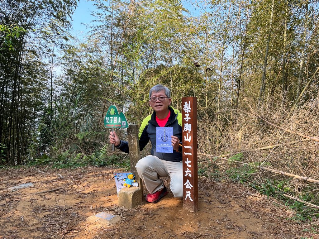 2022_0320_雲嘉小百岳三座_大尖山_梨子腳山_獨立山封面圖