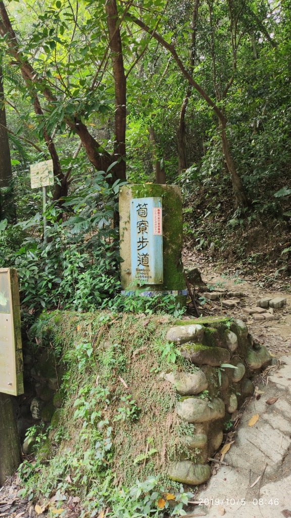 嘉義蘭潭後山步道_699356