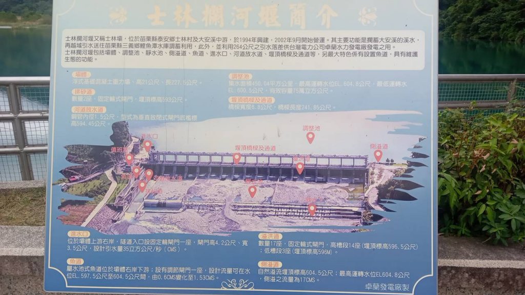 20221105苗栗泰安雪見探路_1900294