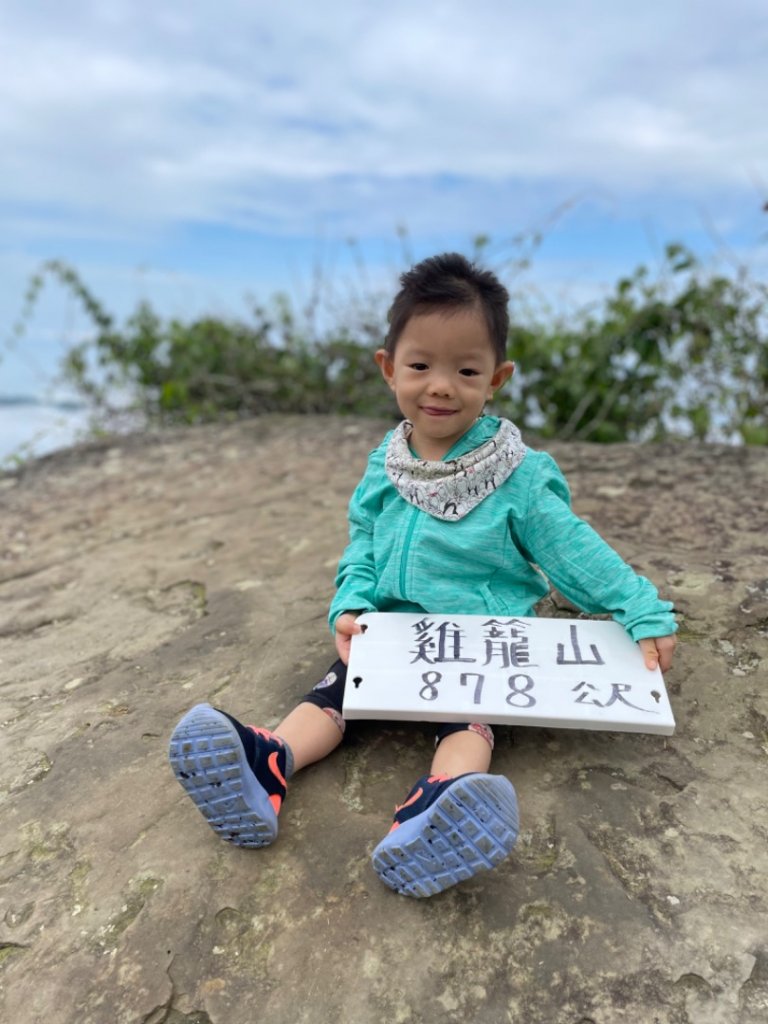 親子健行～關仔嶺雞籠山_1871091