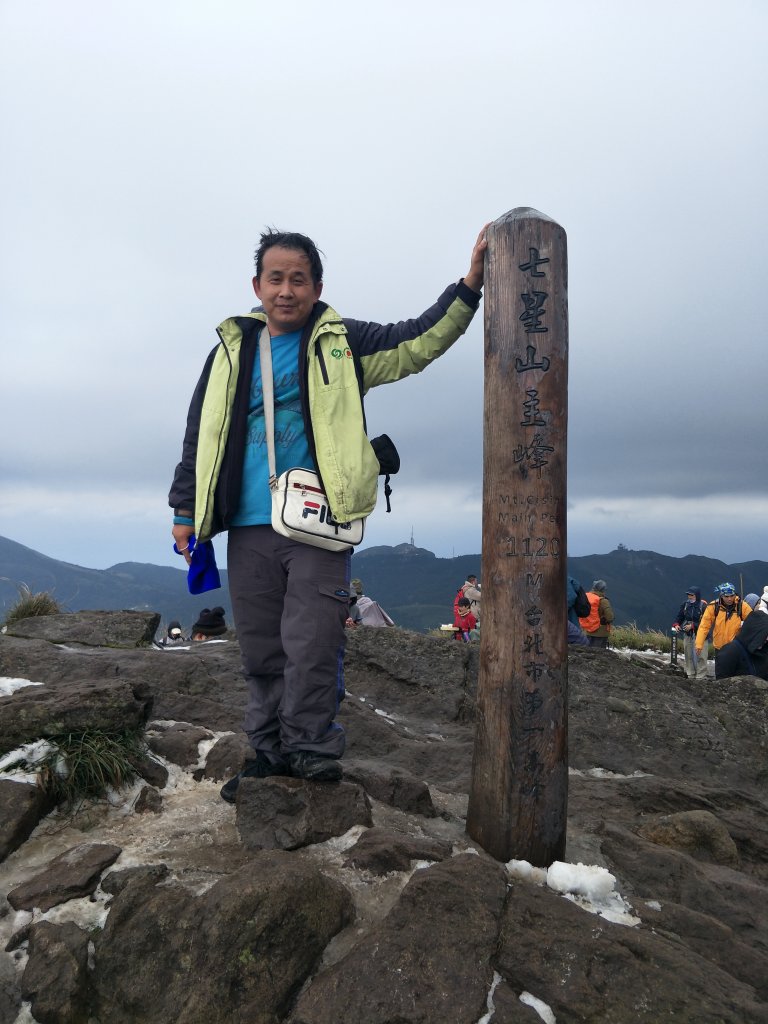 小百岳2：七星山_1233980