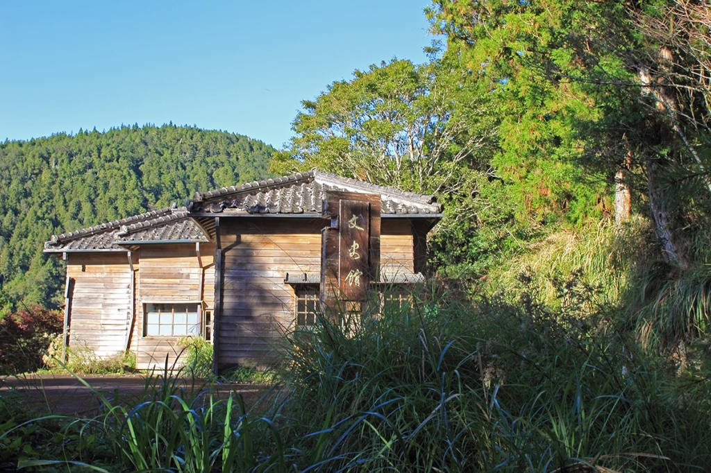 太平山檜木原始林→鐵杉林步道P型_261474