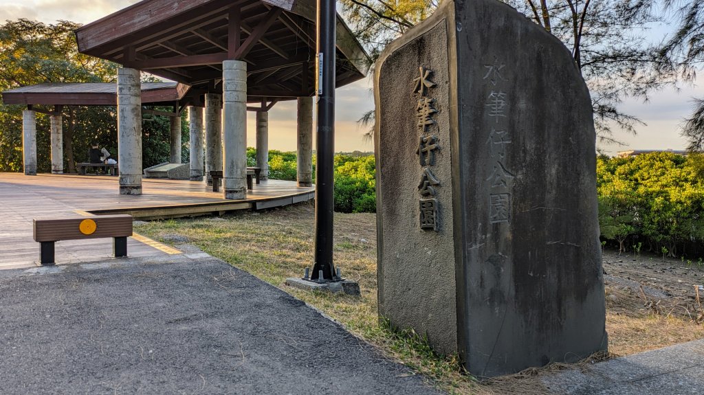 十三行博物館,八里左岸_2357688