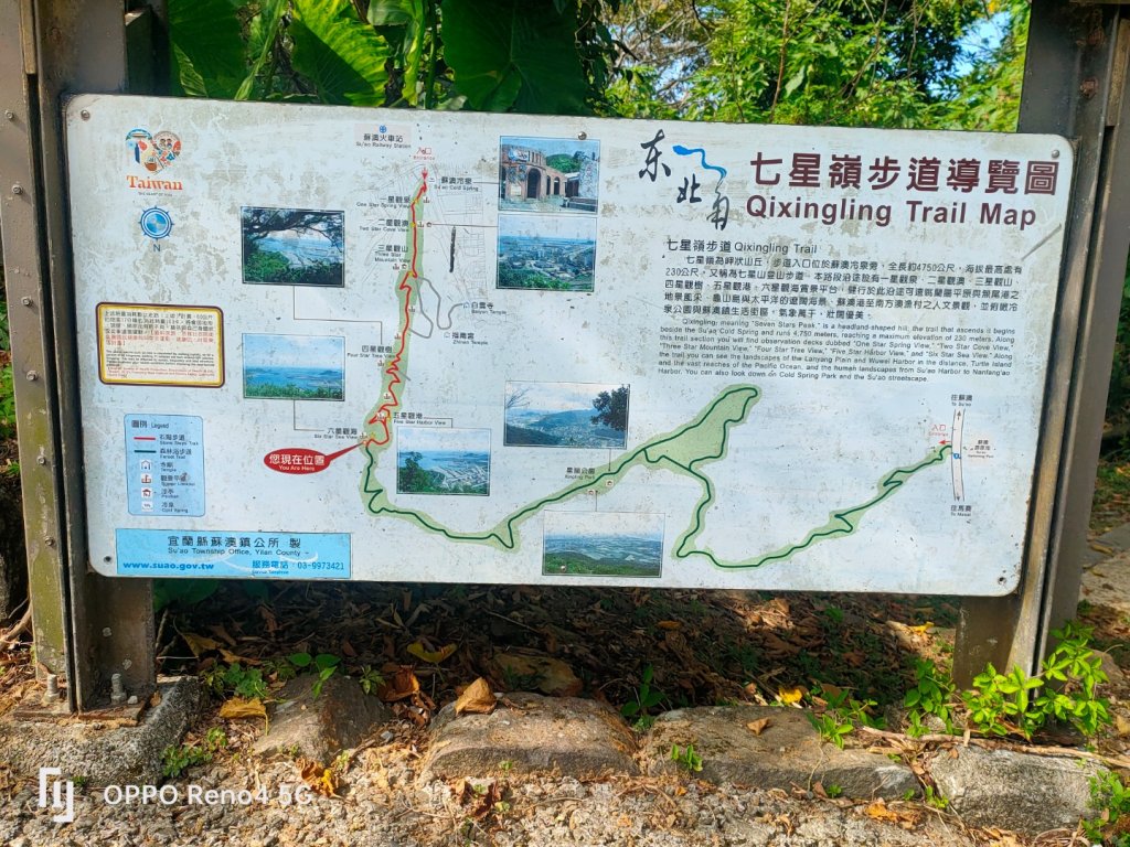 蘇澳七星領_2930778