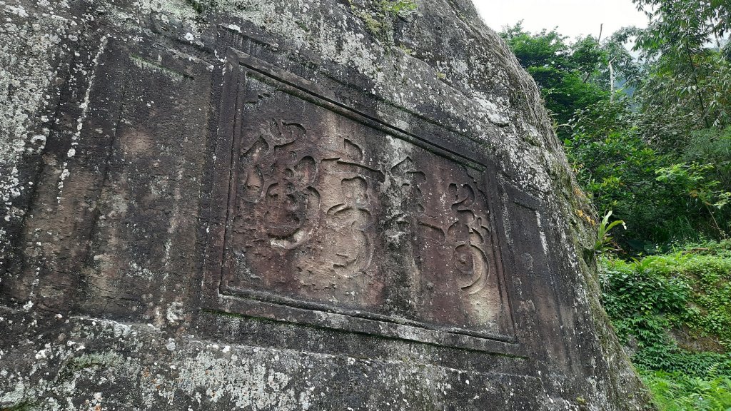 《南投》秘境步道｜鹿谷鳳凰谷步道+萬年亨衢20220924_1854457