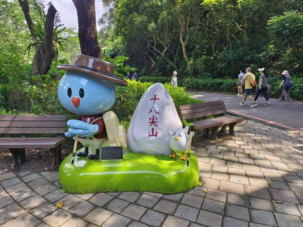 新竹-十八尖山封面圖