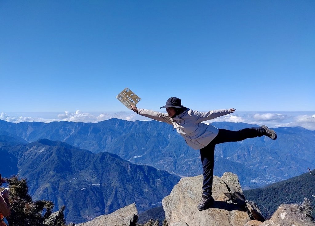 郡大山封面圖