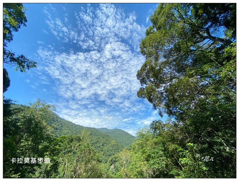 卡拉莫基步道、哈盆古道、波露南山 連走封面圖