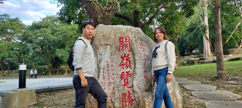 20241219 關子嶺枕頭山_2675324