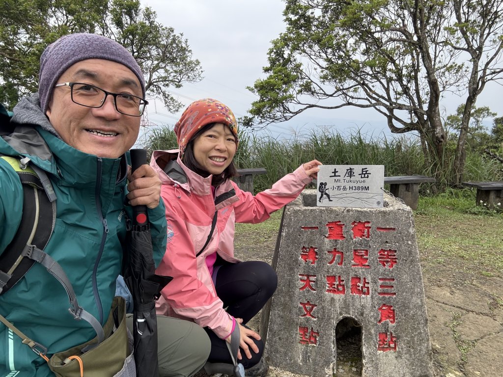 土庫岳-20250317封面圖