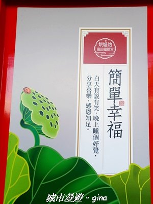 【新北中和】小百岳~烘爐地登山步道 (南勢角山)_2950602