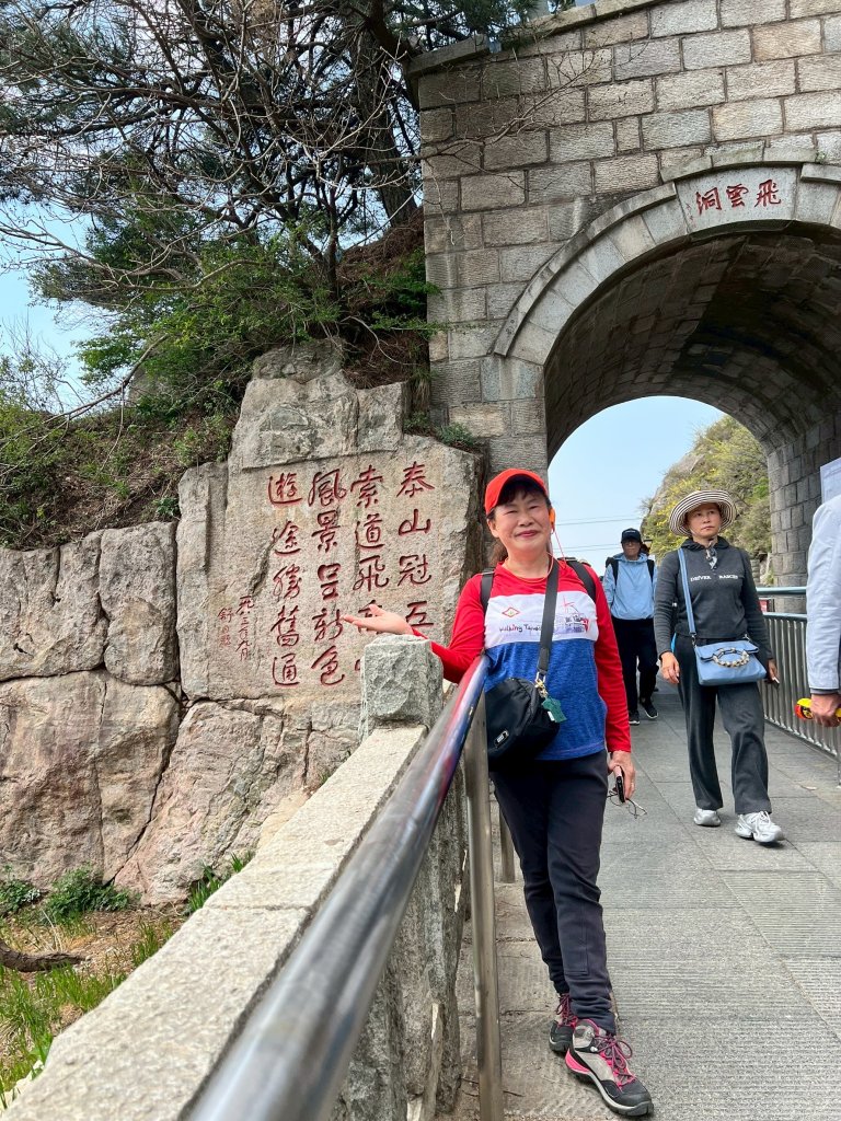 中國山東東嶽泰山風景區 (上山)_2780123