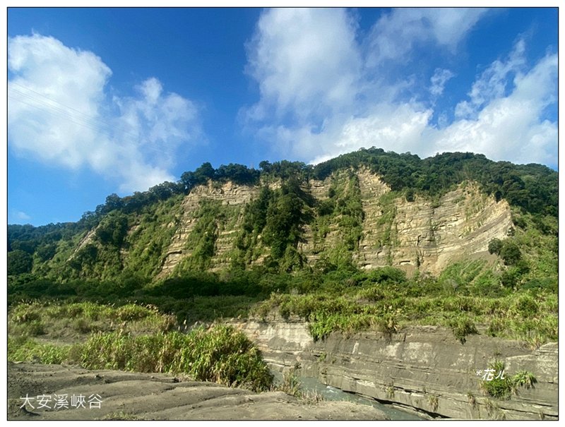 大安溪峽谷 (苗栗、卓蘭)封面圖