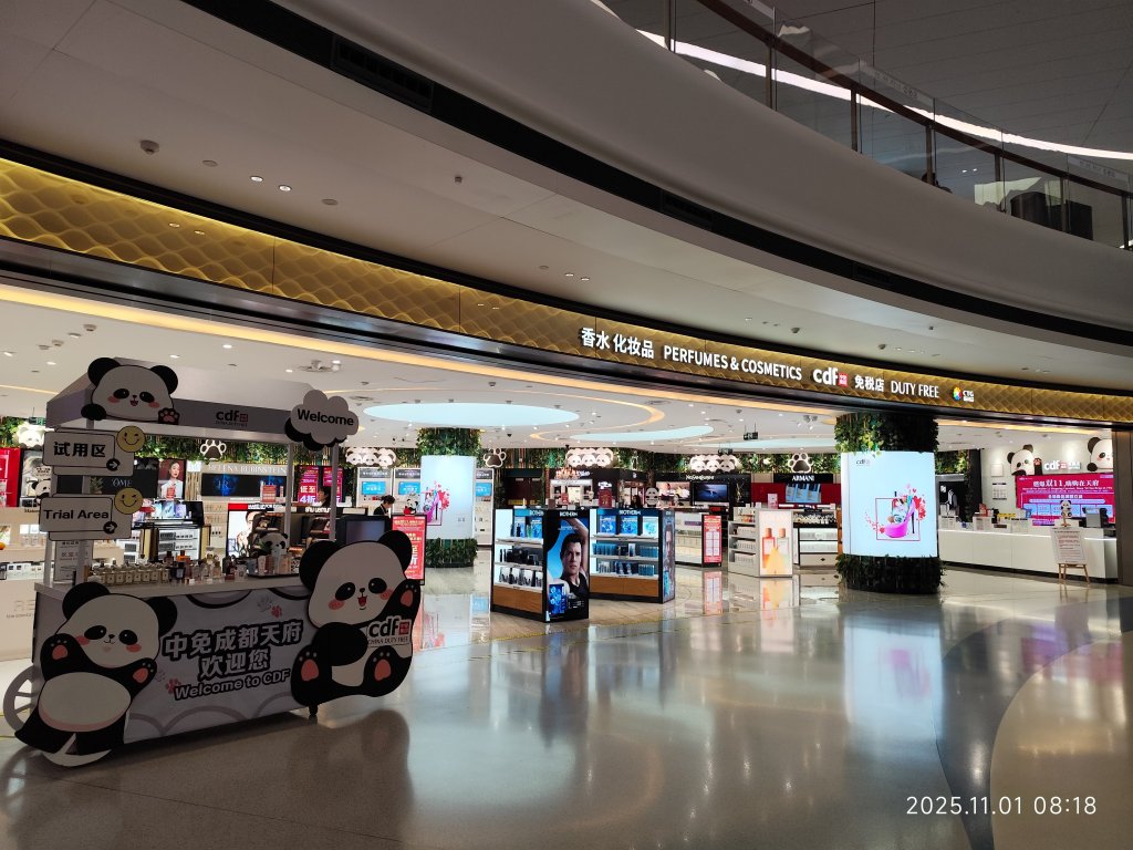 四川成都天府機場→香港國際機場→臺灣桃園國際機場_2941742