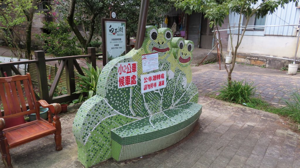 第四段B 北面步道埤頭--大湖公園站封面圖