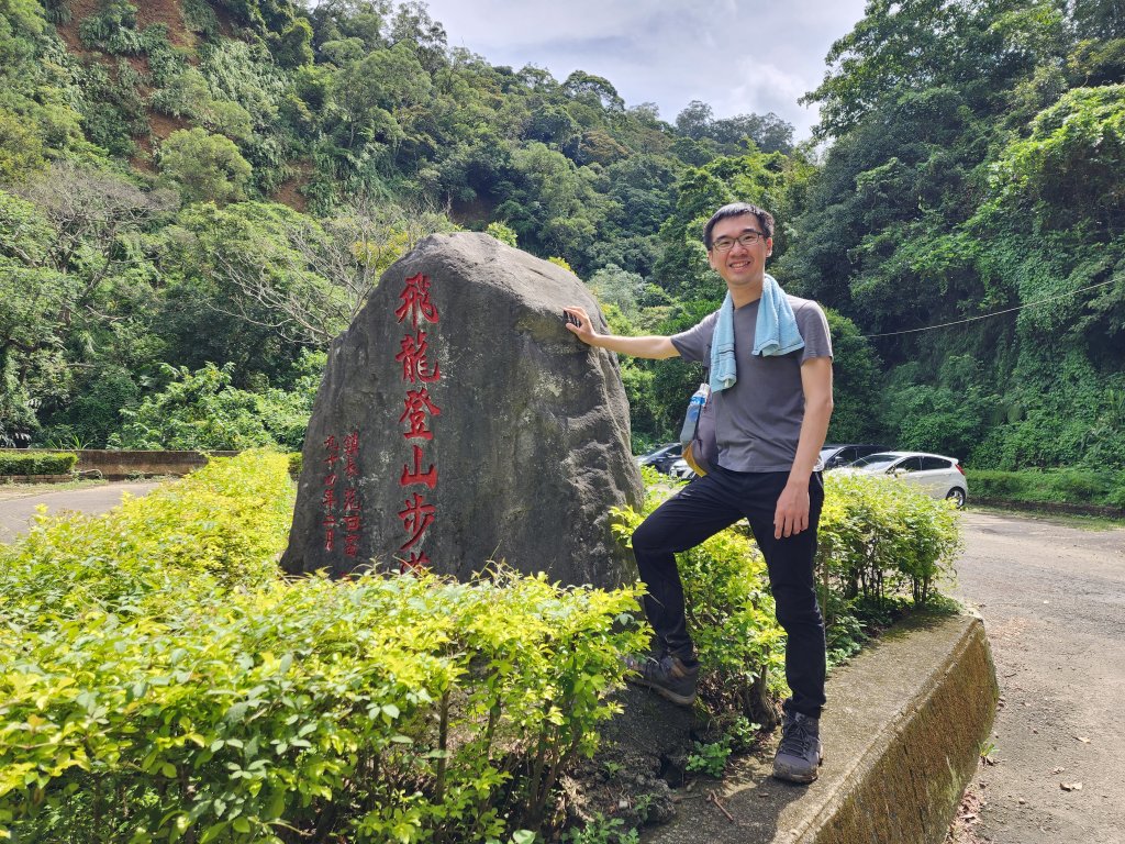 蓮華山古道群_2395228