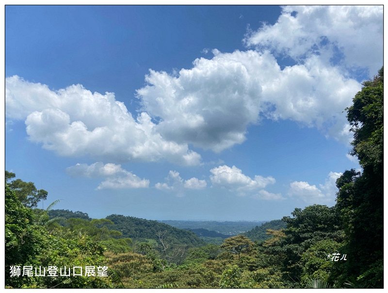 獅山五連峰 (猿山、六寮山、獅尾山、獅頭山、玖玖山)封面圖