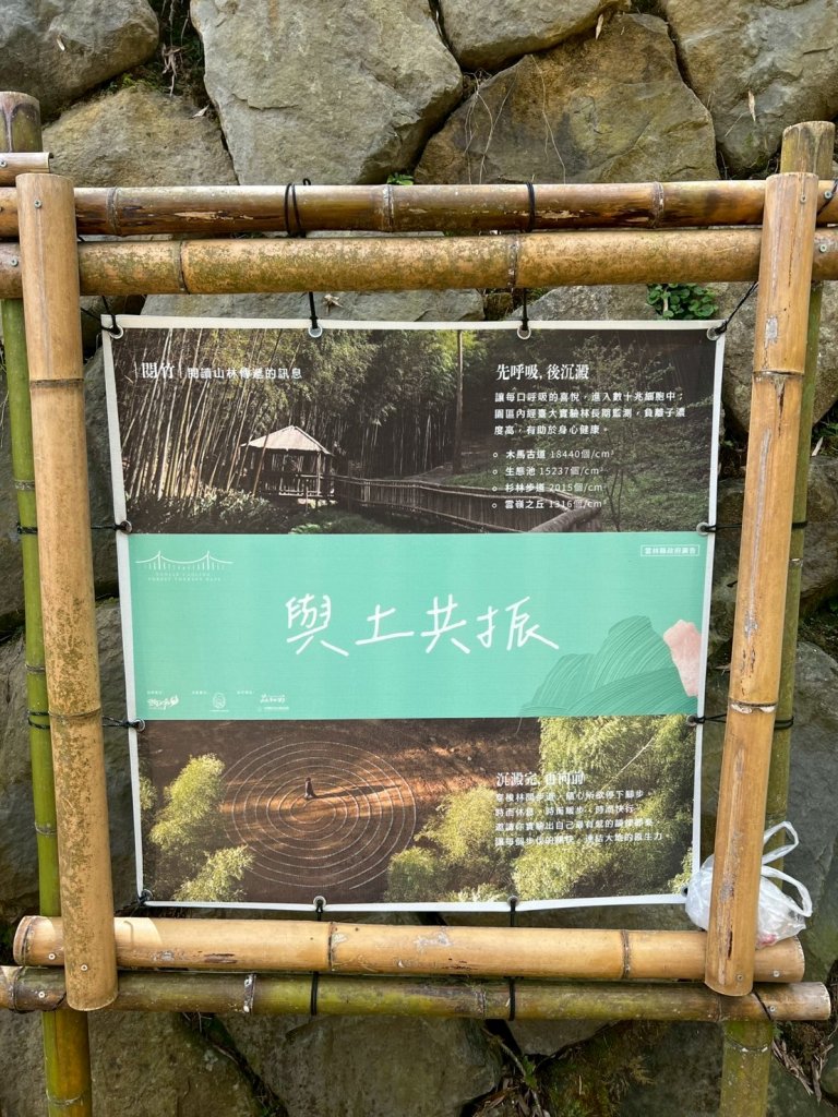 嵐山再古坑。五元兩角 木馬古道_2806136