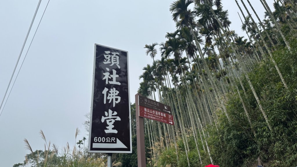 貓囒山與後尖山_2710491