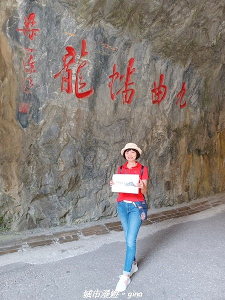 【花蓮秀林】人工與自然的巧妙奇景。 九曲洞步道_2235800