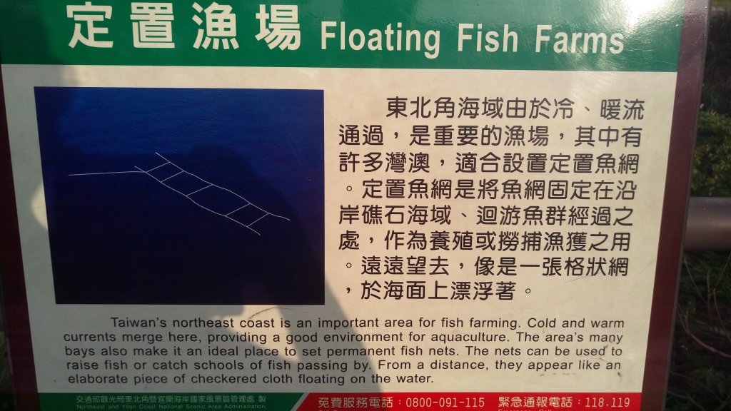 舊草嶺隧道步道_1788166