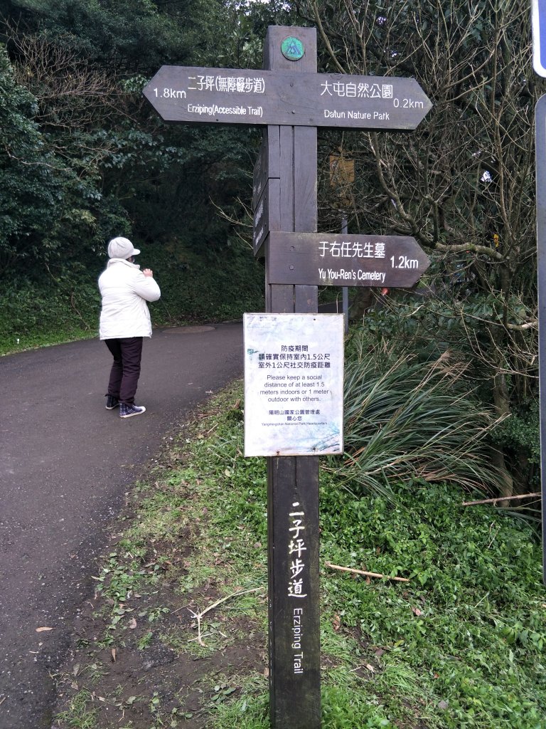 小百岳1-大屯山_1234032