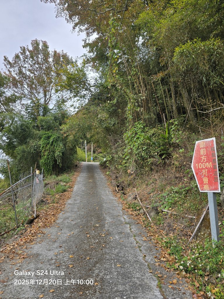 2025-12-20橫龍古道_2967560