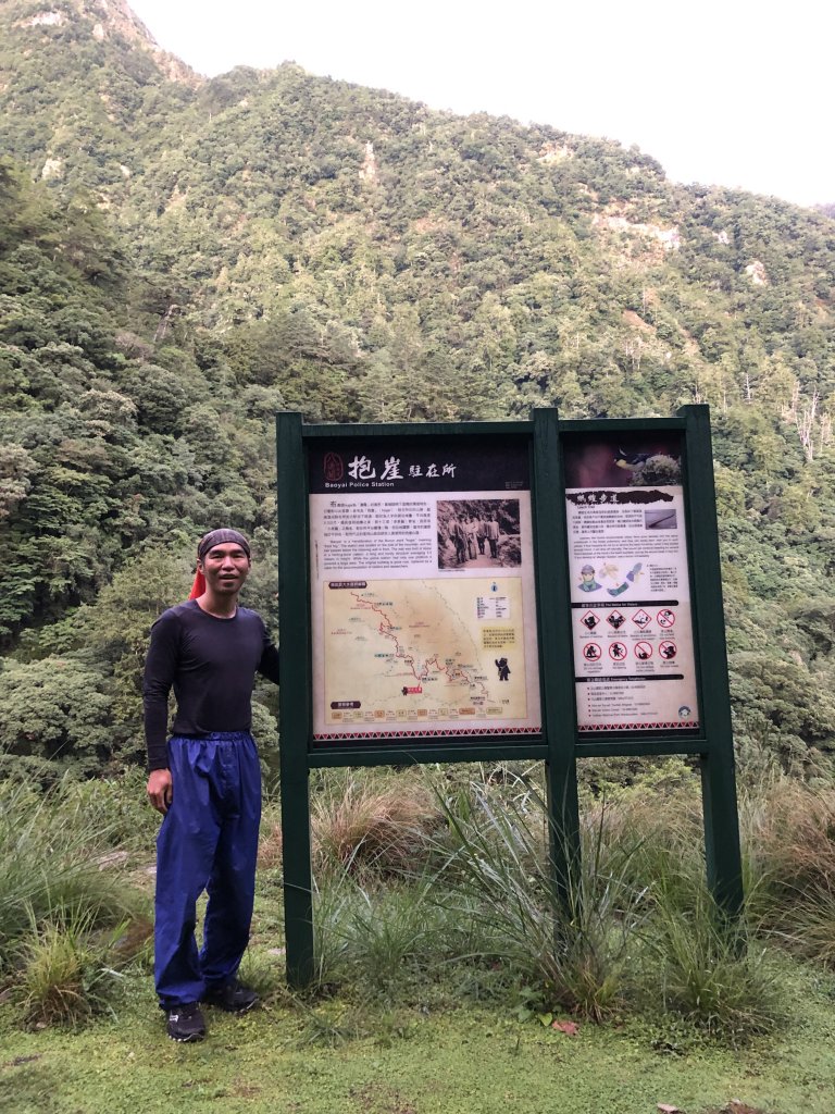 戒茂斯上新康下瓦拉米_655039