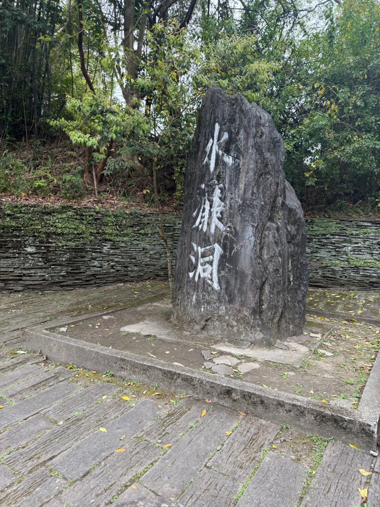 獅猿縱走_2749134