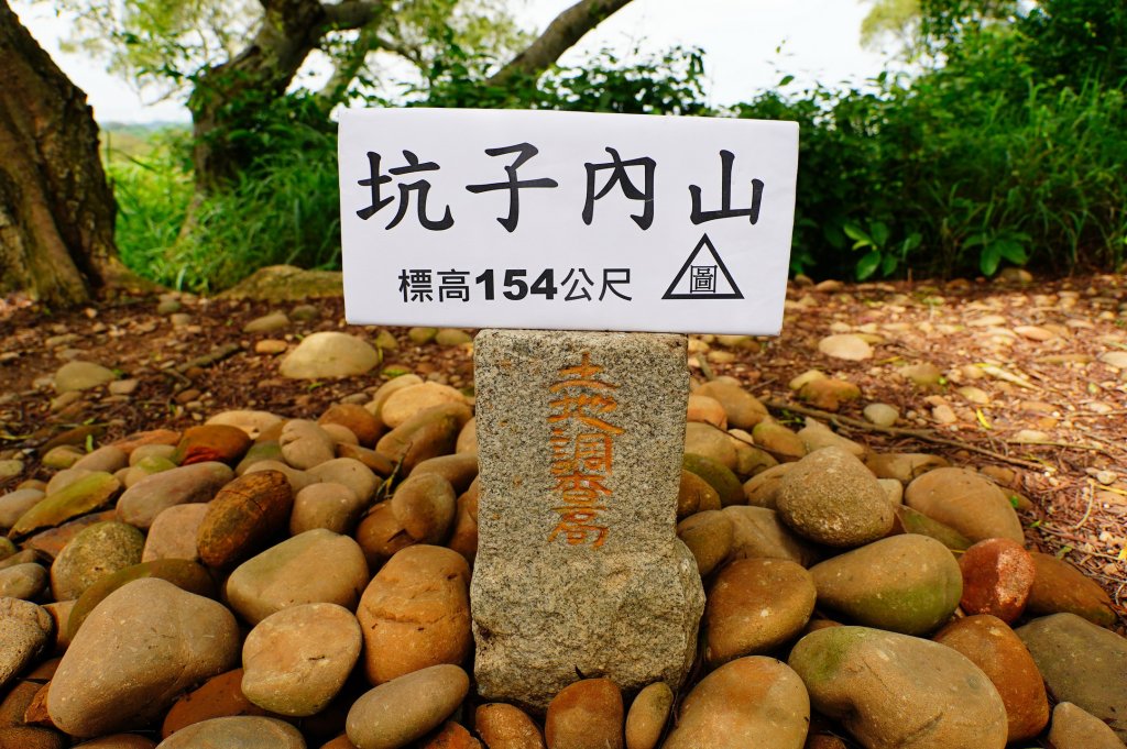彰化 花壇 坑子內山封面圖
