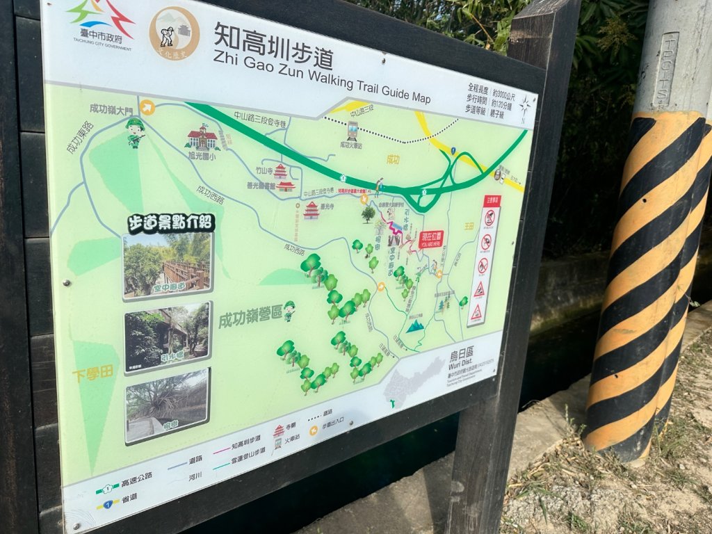 台中烏日-知高川圳步道_2617548