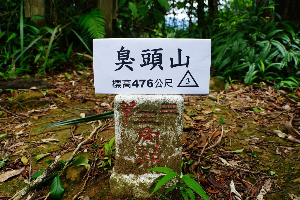 新北 平溪 孝子山、慈母峰、普陀山、中央尖、臭頭山封面圖