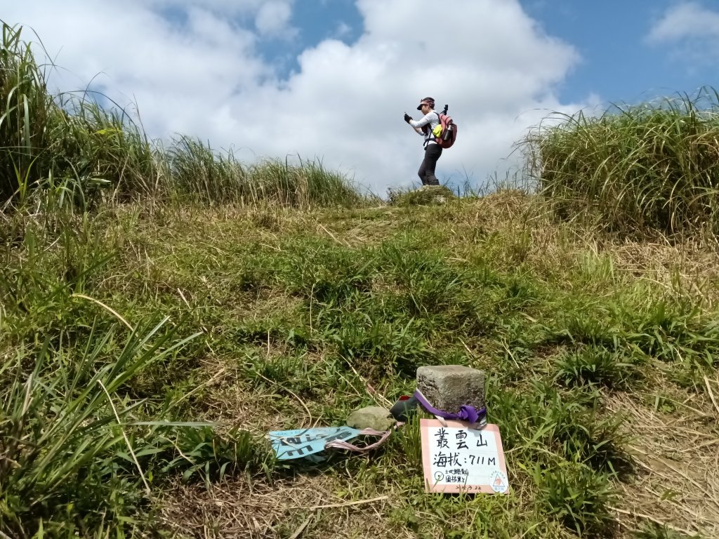 雙溪區石龜福德廟+坪溪古道+梗枋古道+叢雲山+叢雲山北峰+宜1縣縣界O型封面圖