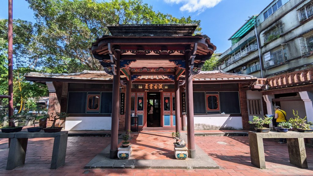 板橋林本源園邸封面圖