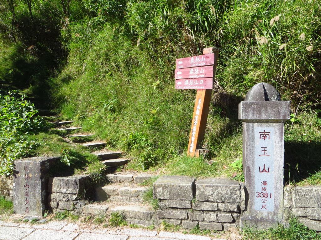 玉山前峰一日遊_221117