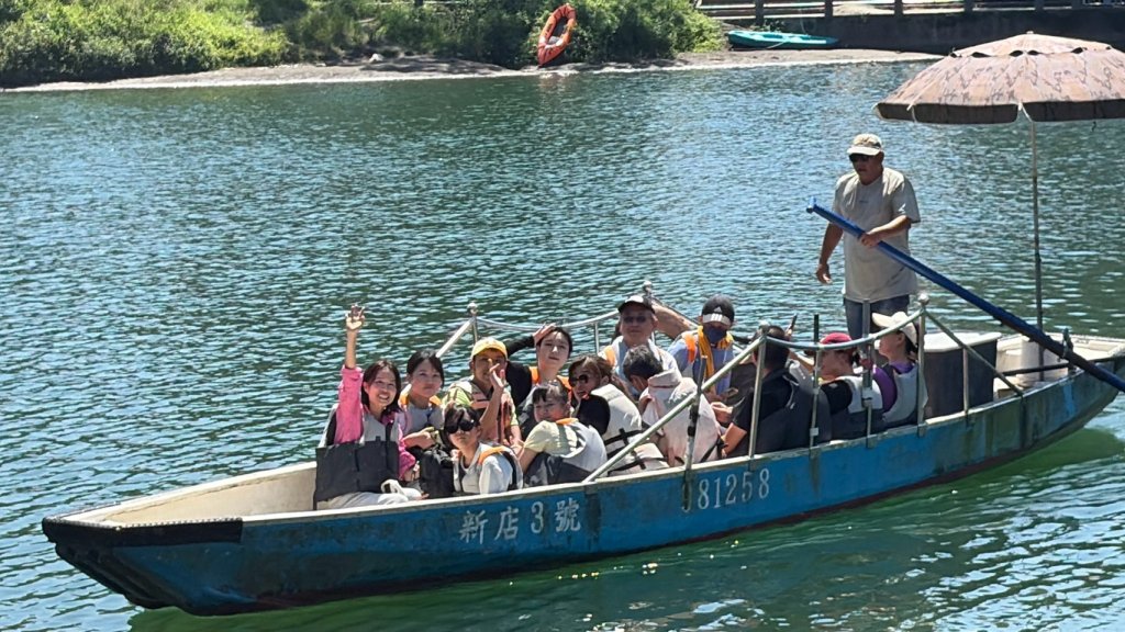 20260927 碧潭和美山封面圖