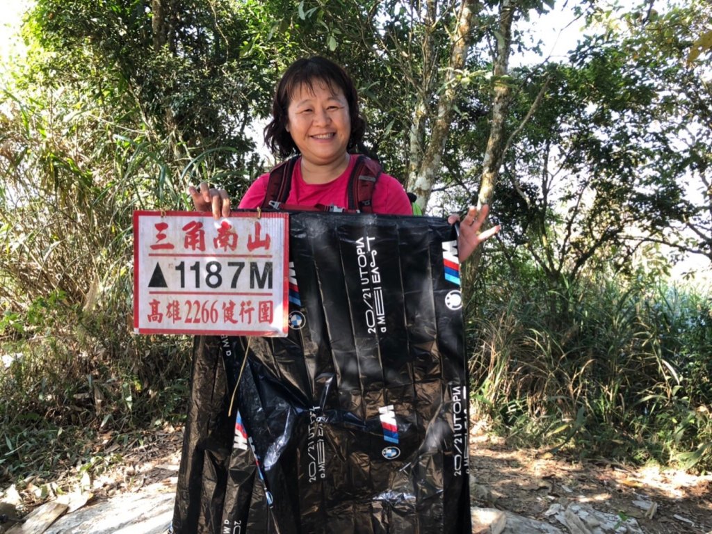 三腳南山、難山傻傻分不清楚_1240995