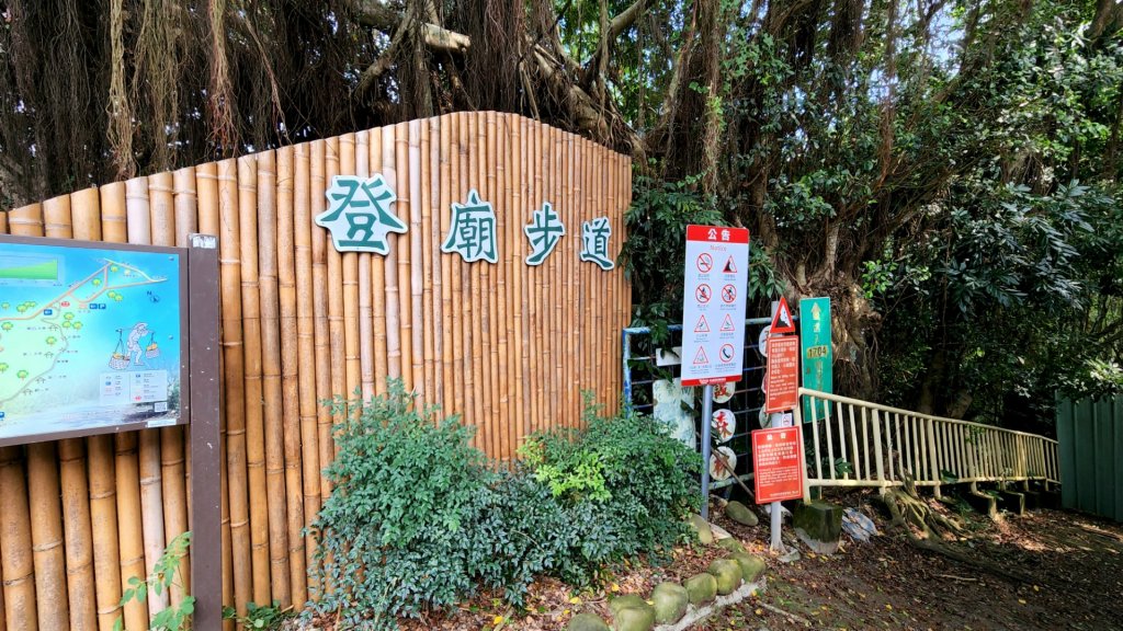 南投松柏坑山，登廟步道，賞茶步道，七星陣地公園，日月潭，彰化石牌坑古道_1804627