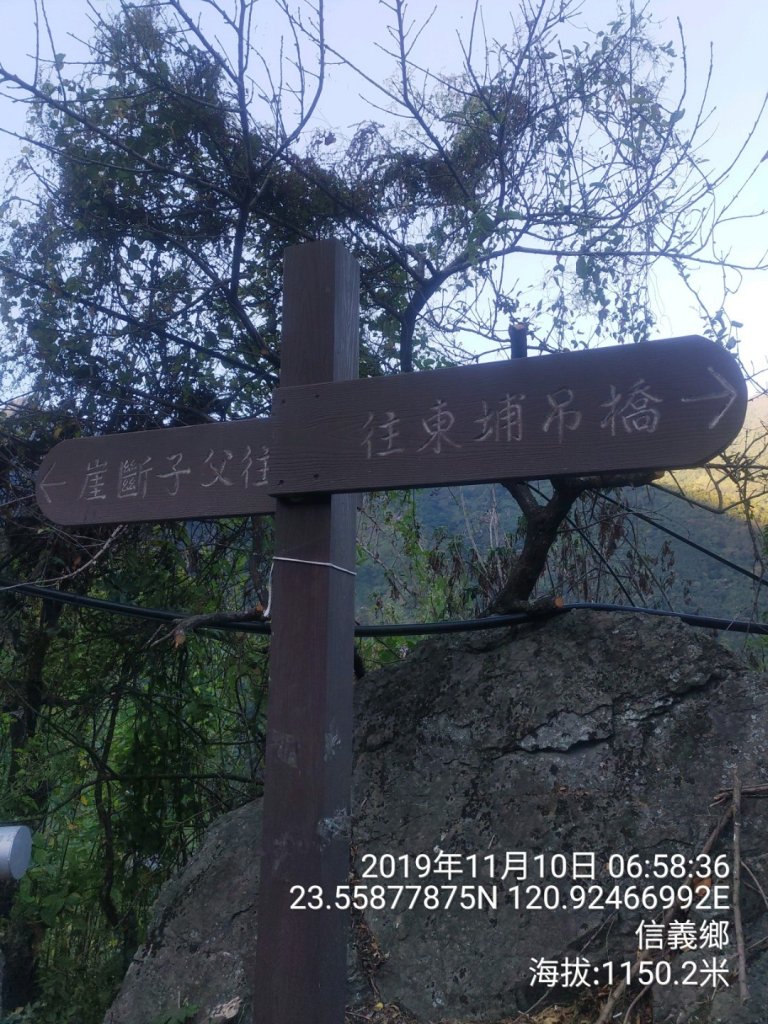 連續2週- - -八通關古道（雲龍瀑布）_753400