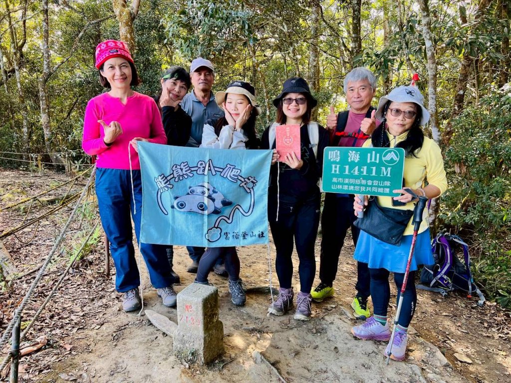 🌈1/11（日）六龜警備道~小百岳~鳴海山×網子山✨FB：熊熊趴爬走🌈封面圖